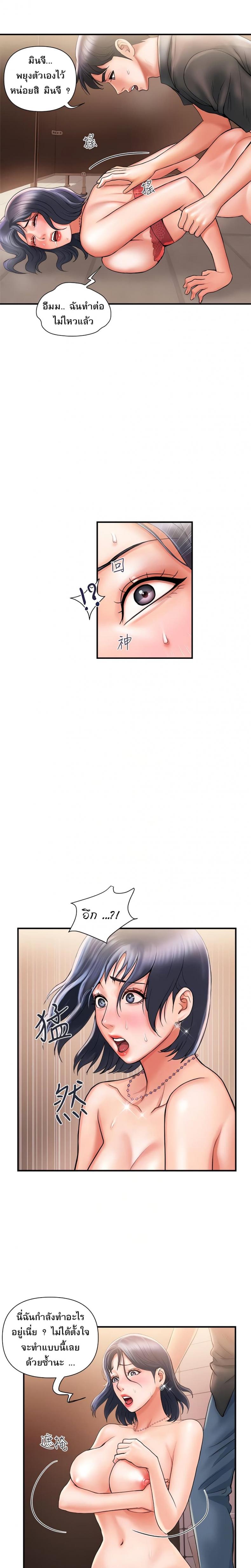 page-6