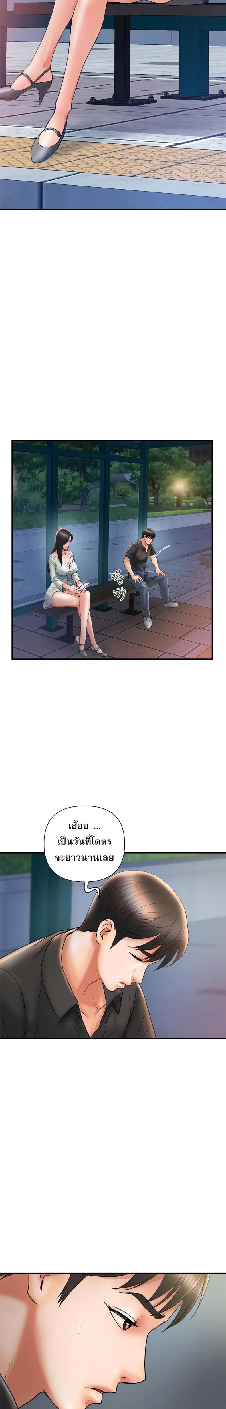 page-10