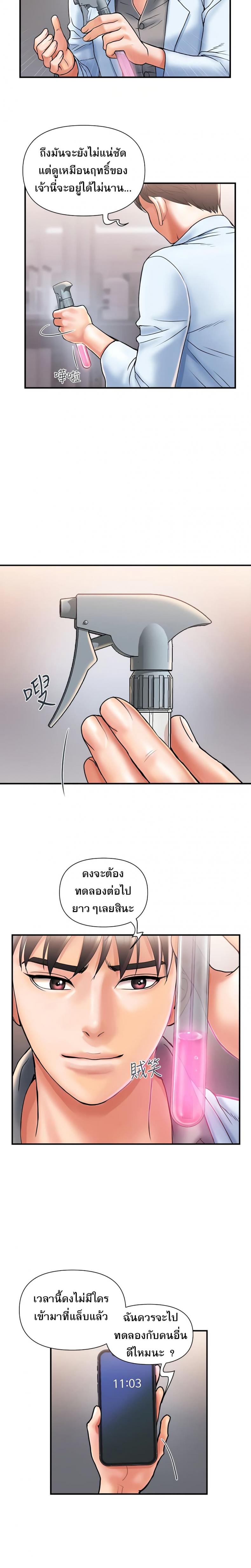 page-16