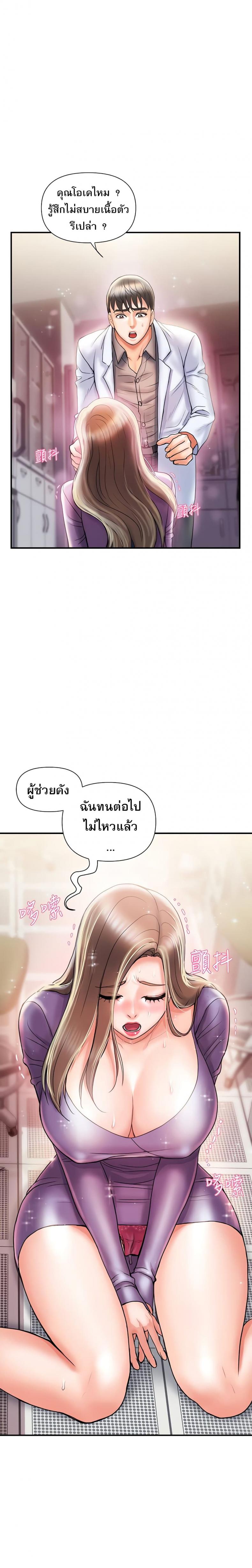page-24