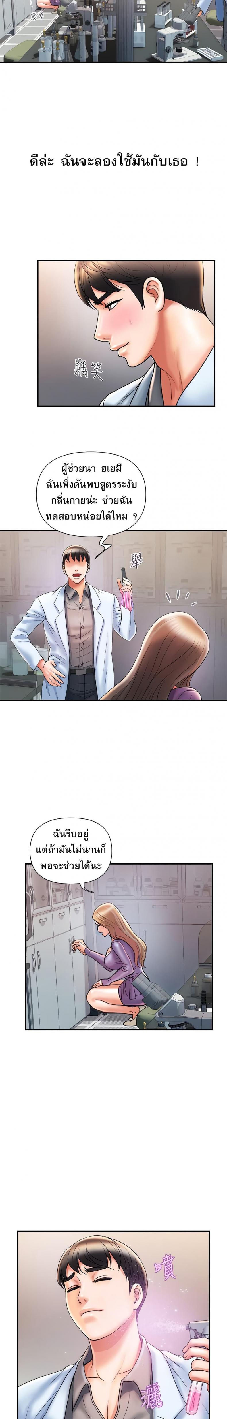 page-18