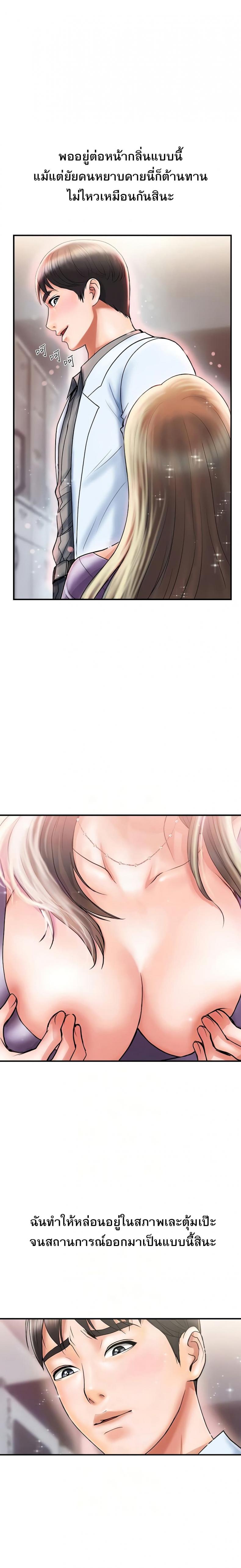 page-5