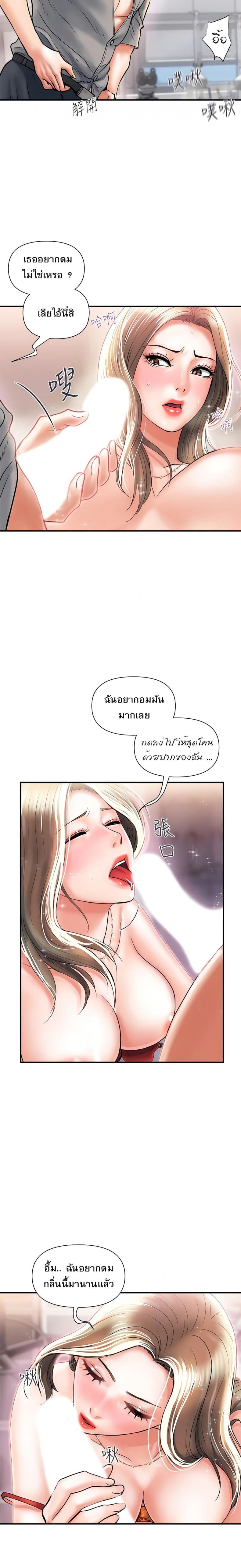 page-20