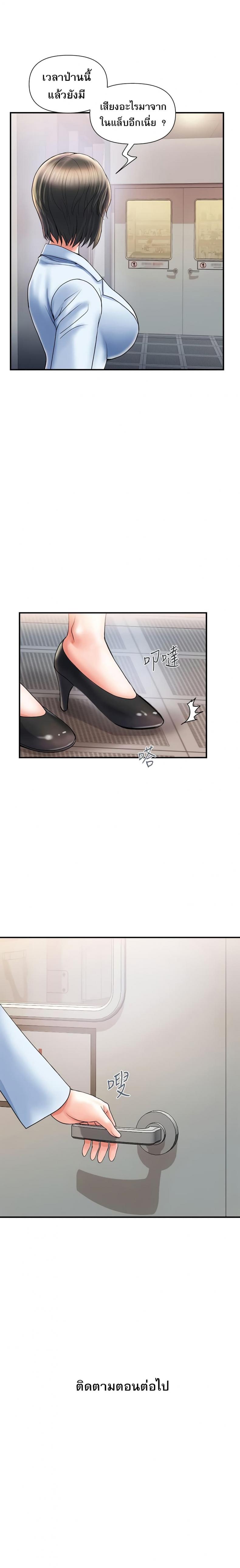 page-26