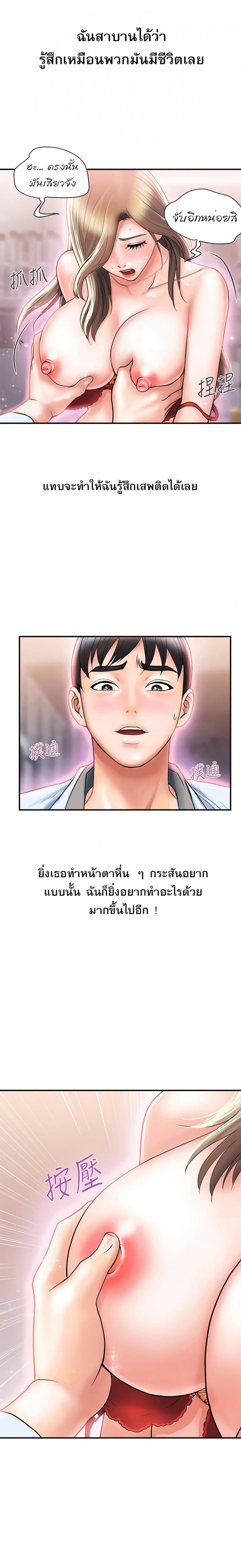 page-10