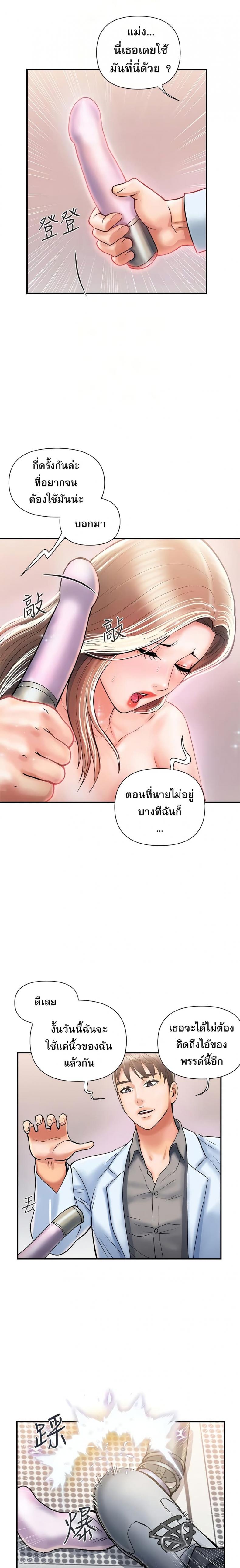 page-13