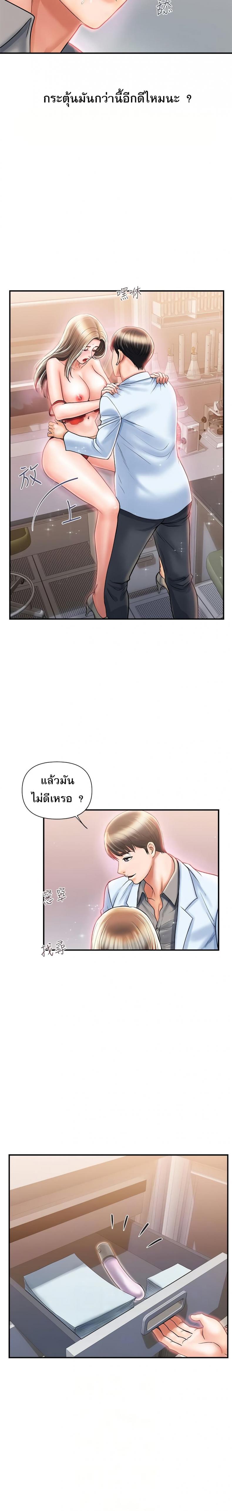 page-12