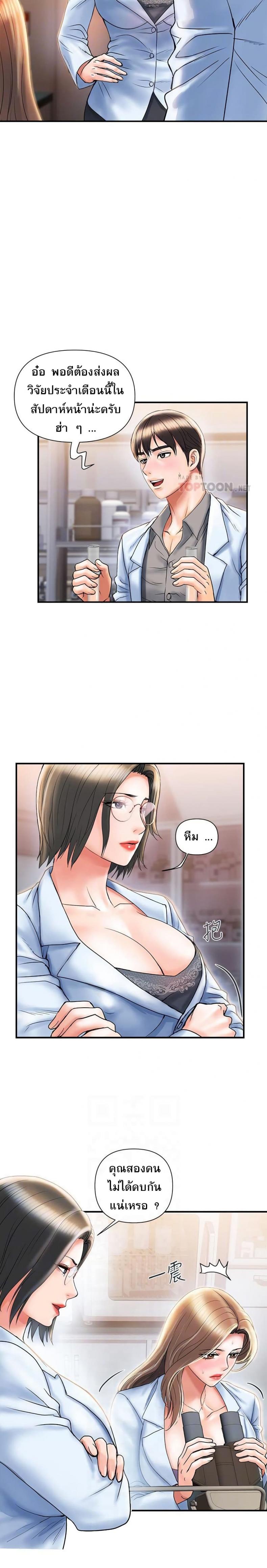 page-5