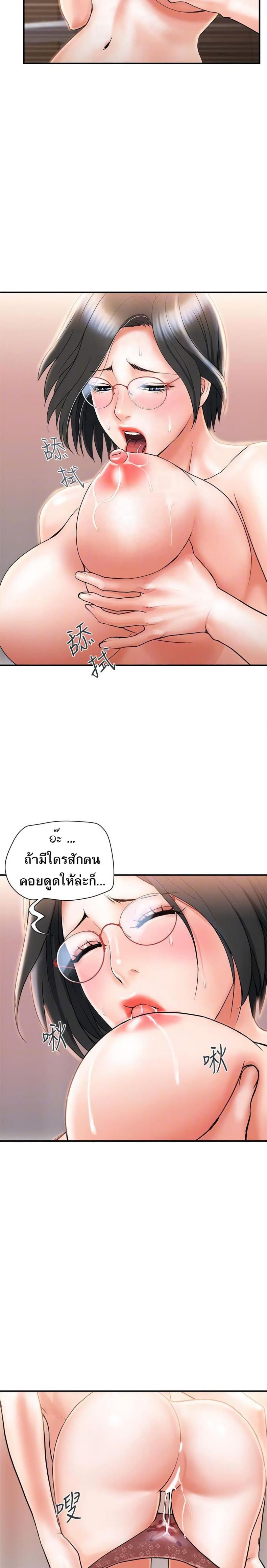 page-14