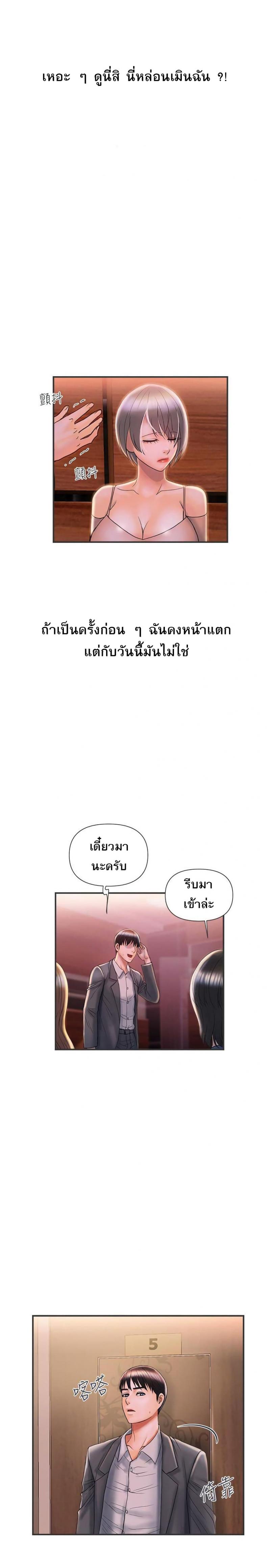 page-25