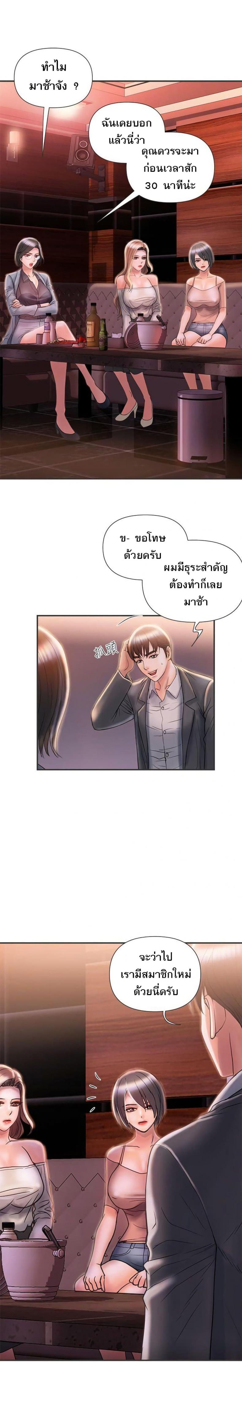 page-23