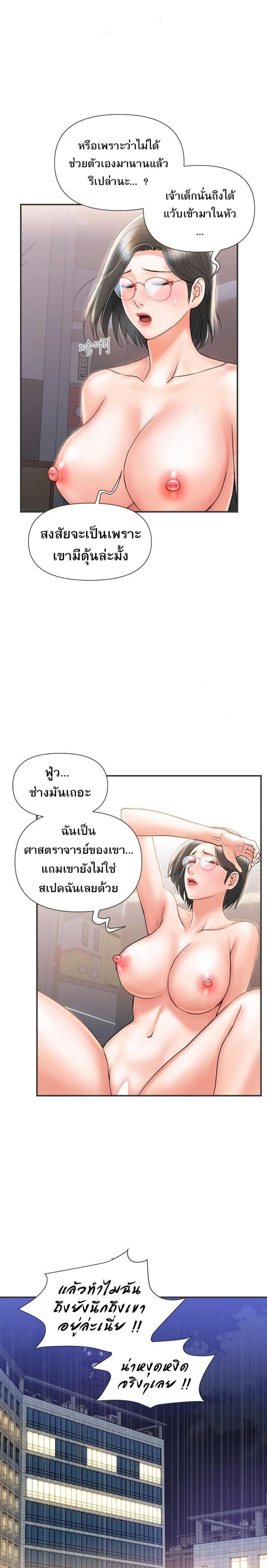 page-21