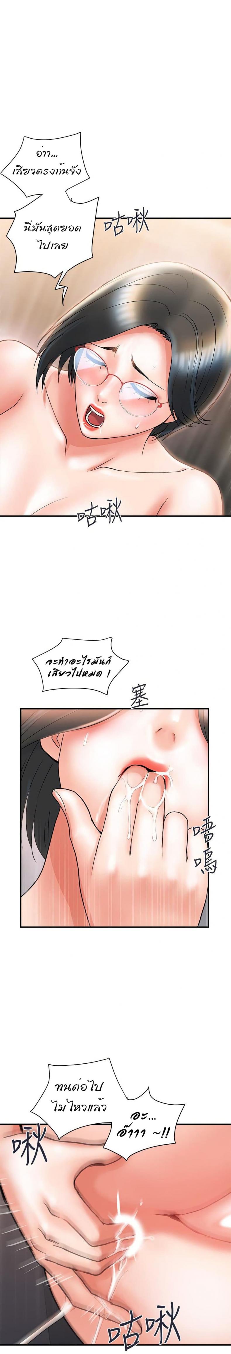 page-17