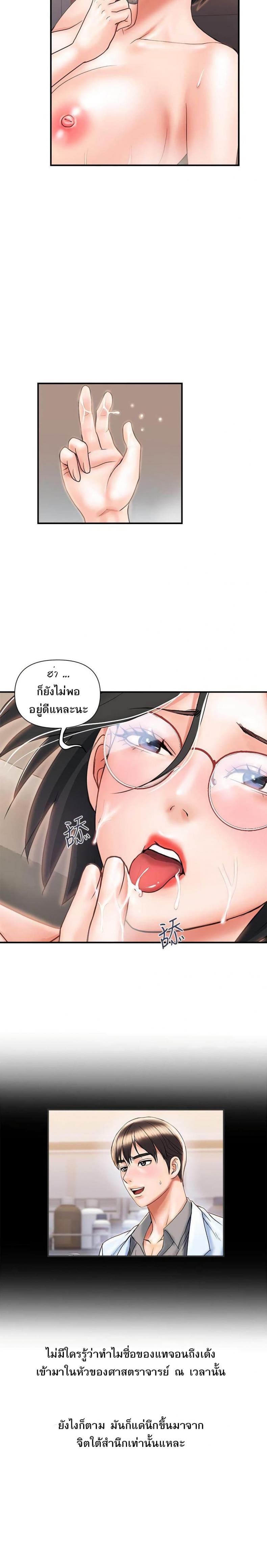 page-20