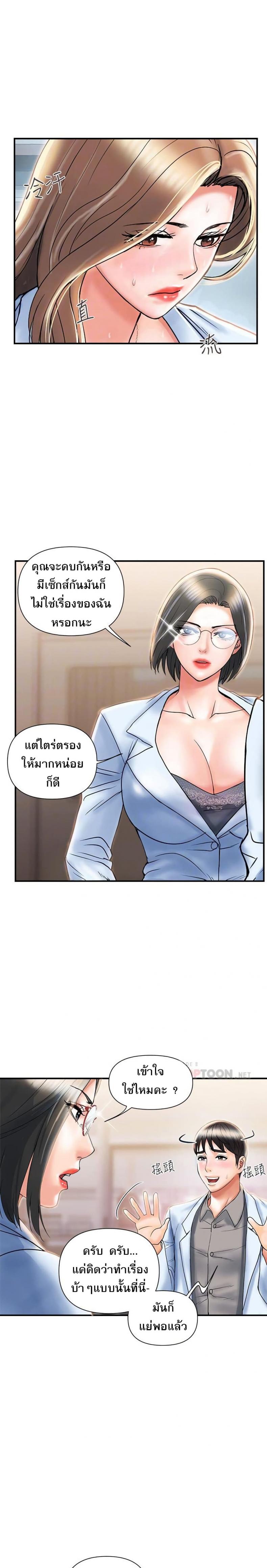 page-6