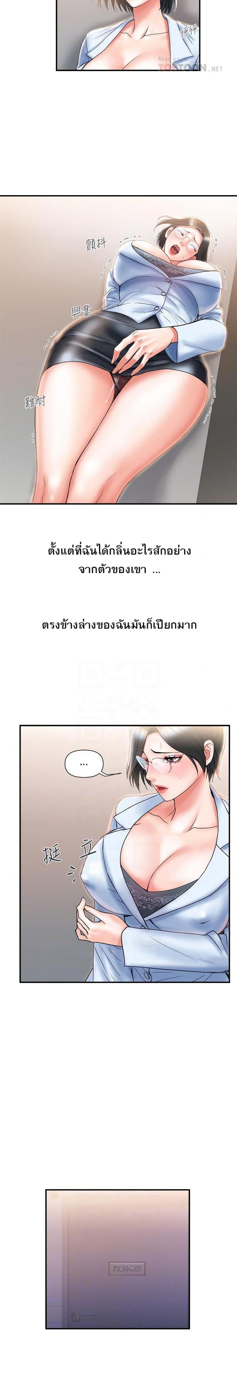 page-10