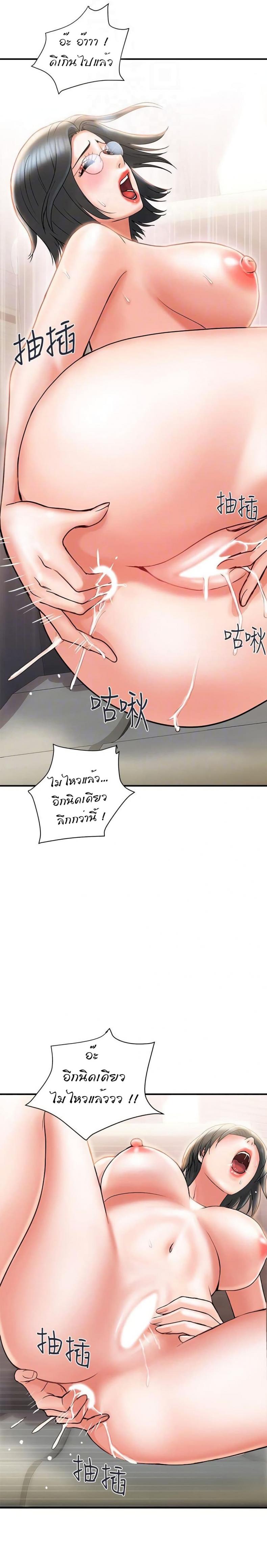 page-16