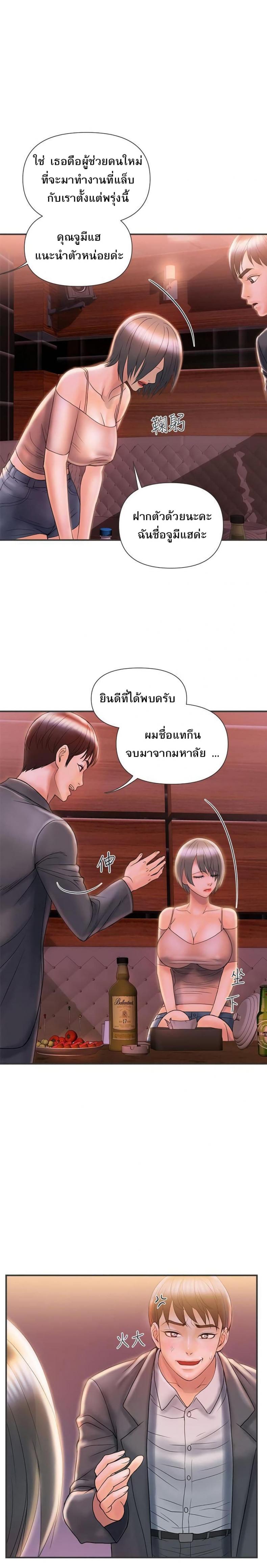 page-24