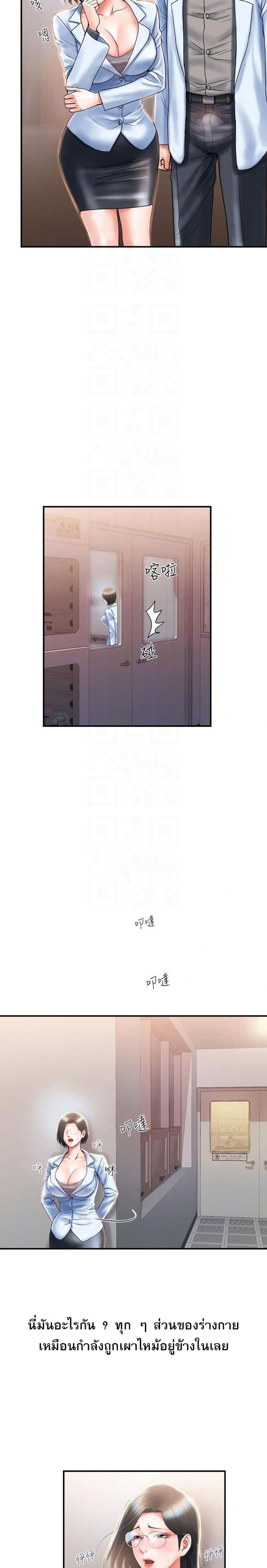 page-9