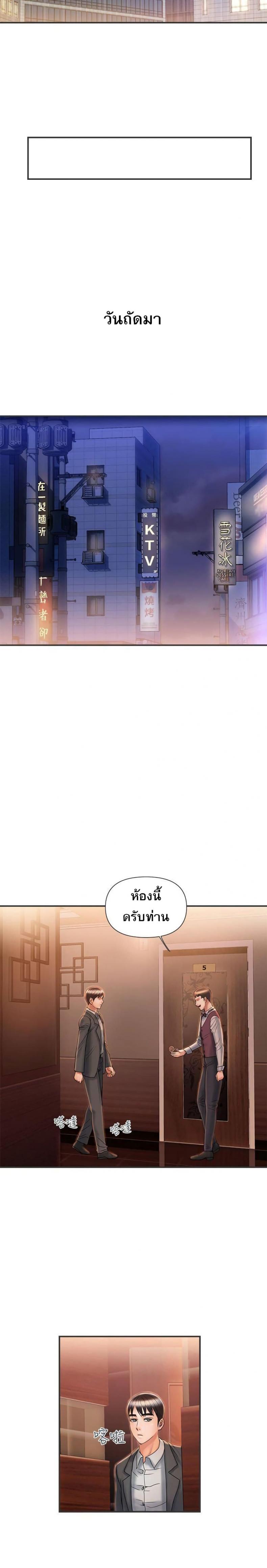 page-22