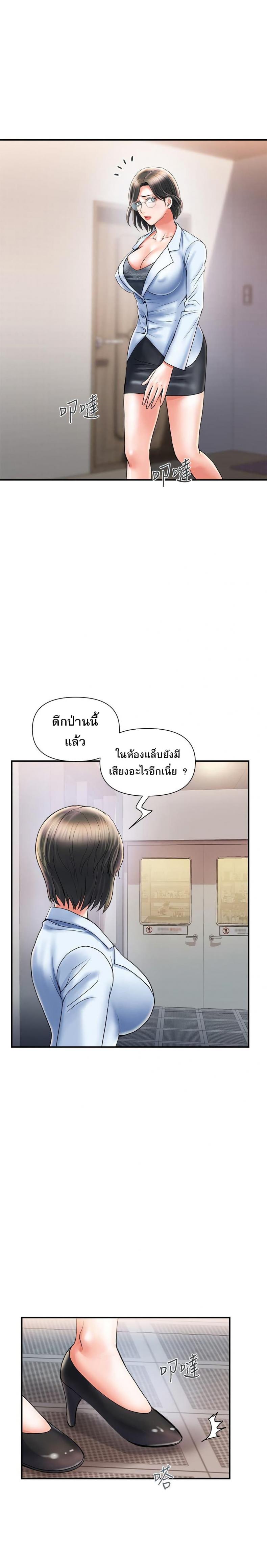 page-2