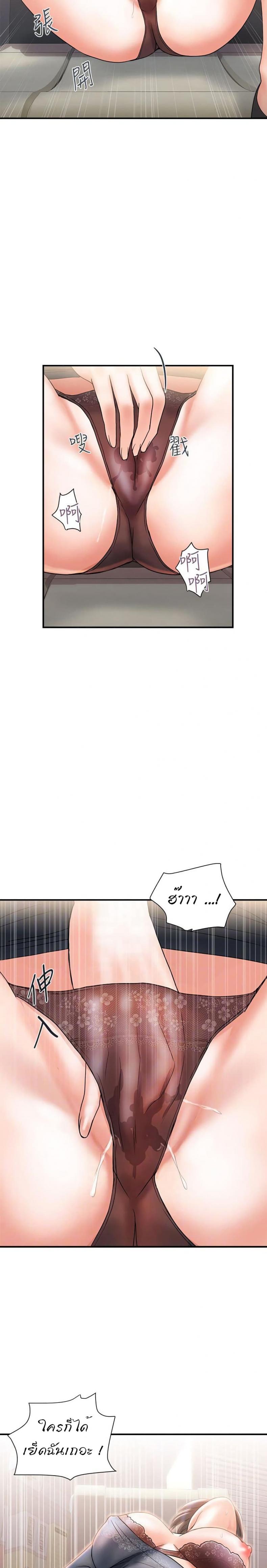 page-12