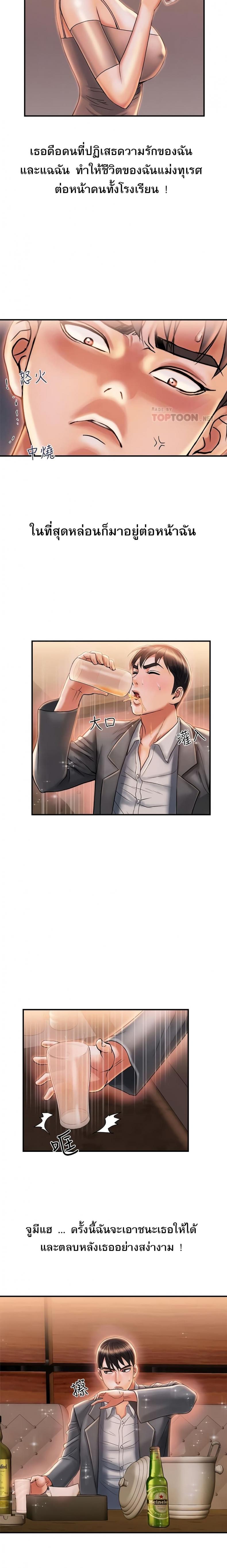 page-14