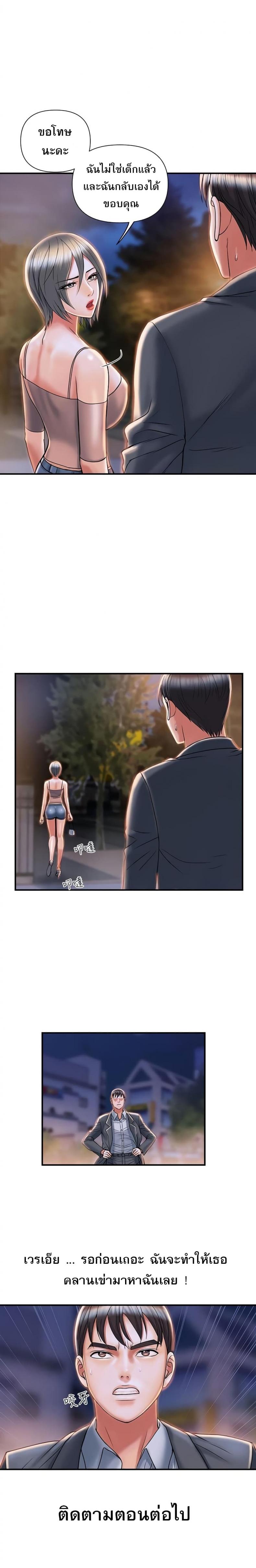 page-21