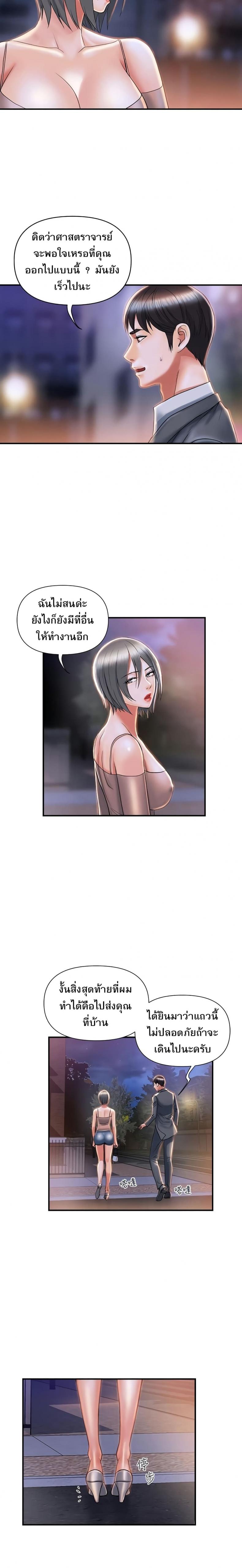 page-20