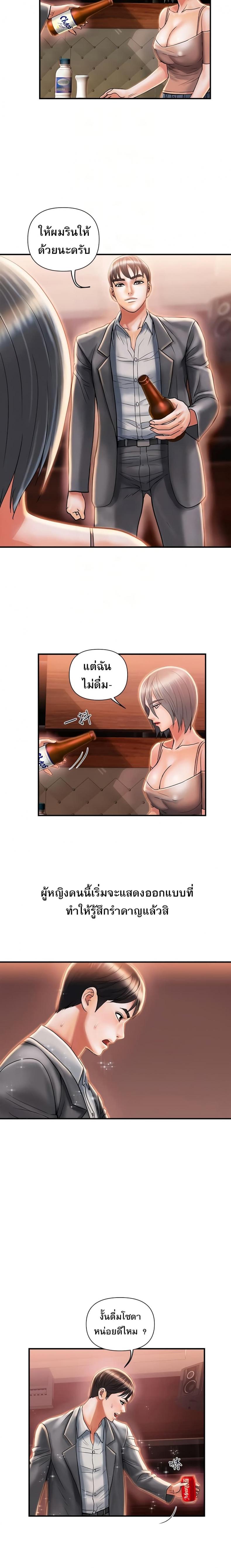 page-11