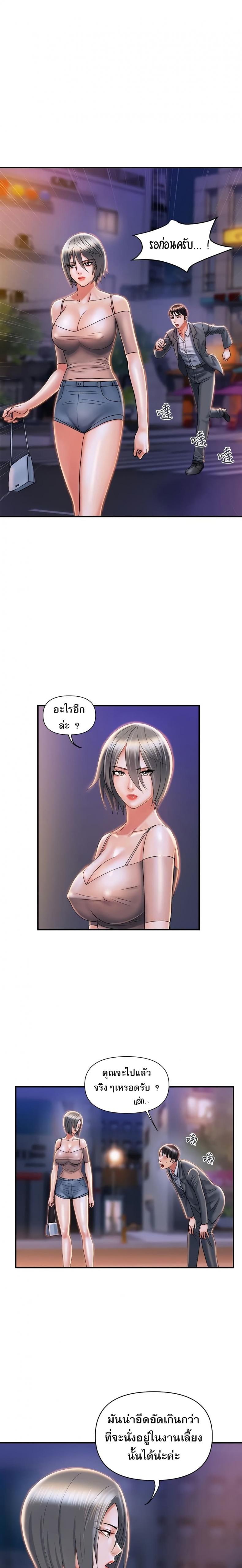 page-19