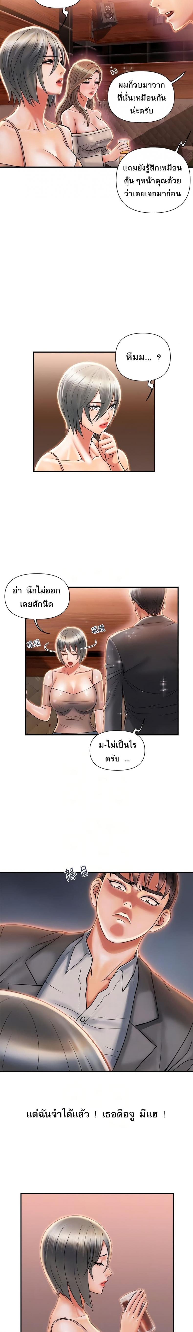 page-13
