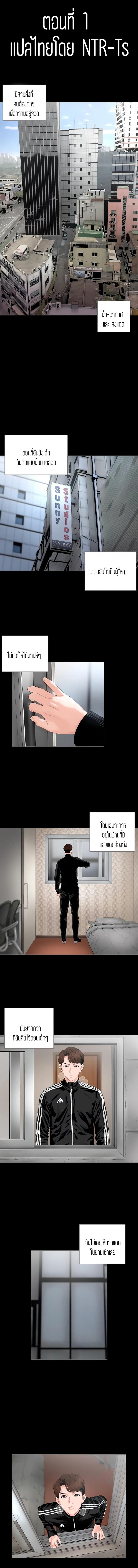 page-1