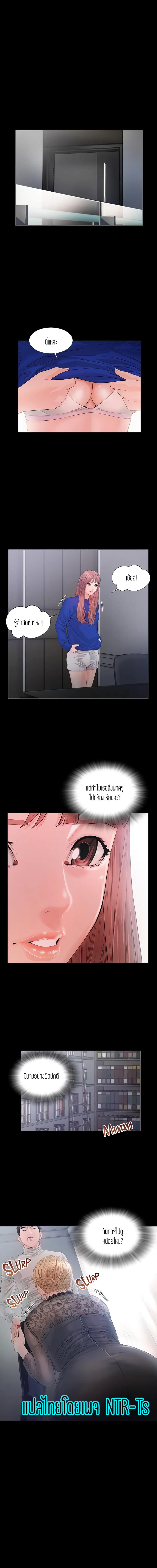 page-11
