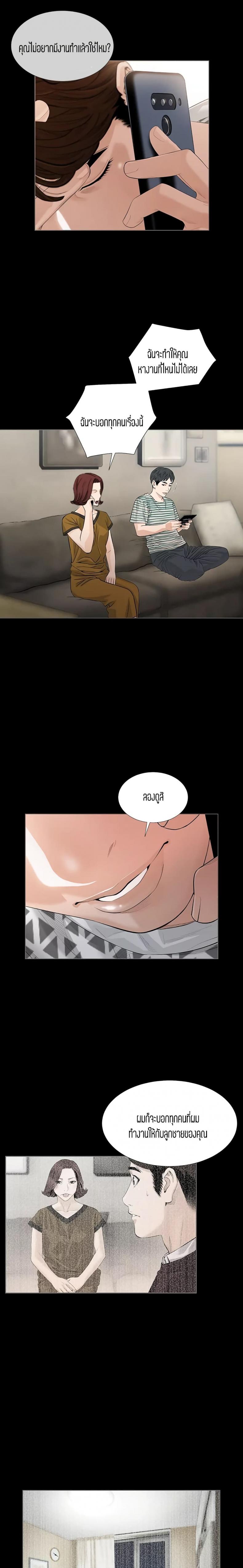 page-14