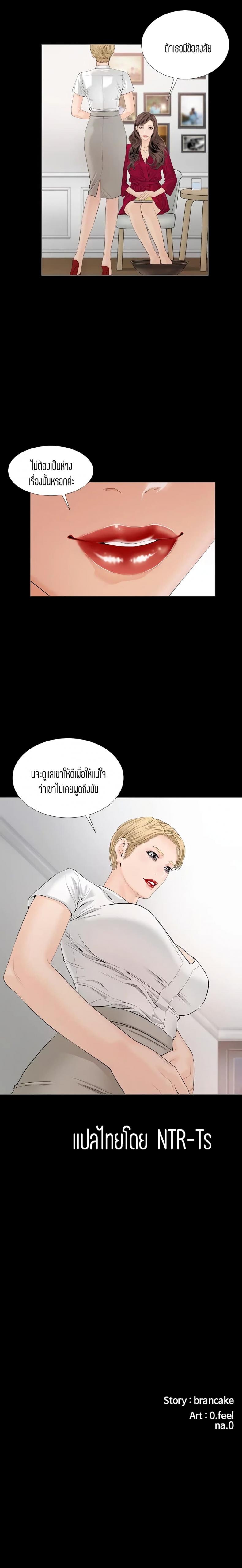 page-25