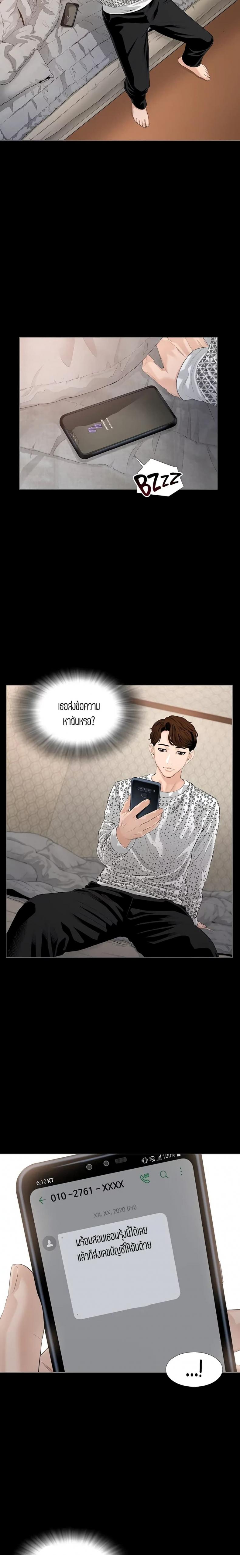 page-17
