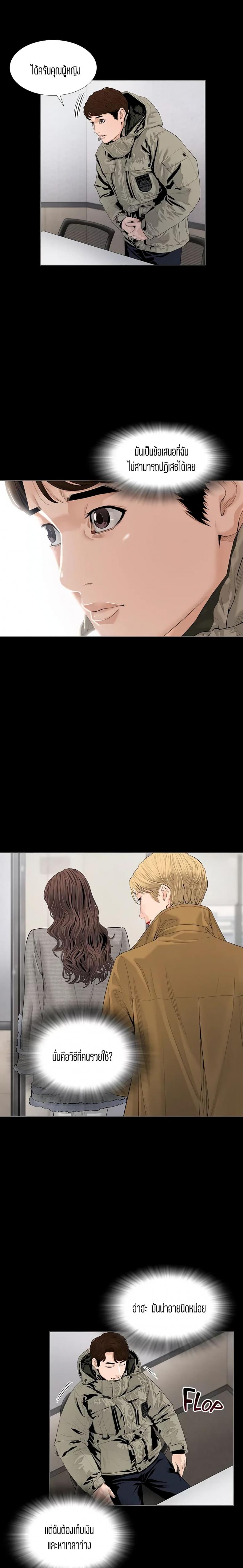page-10
