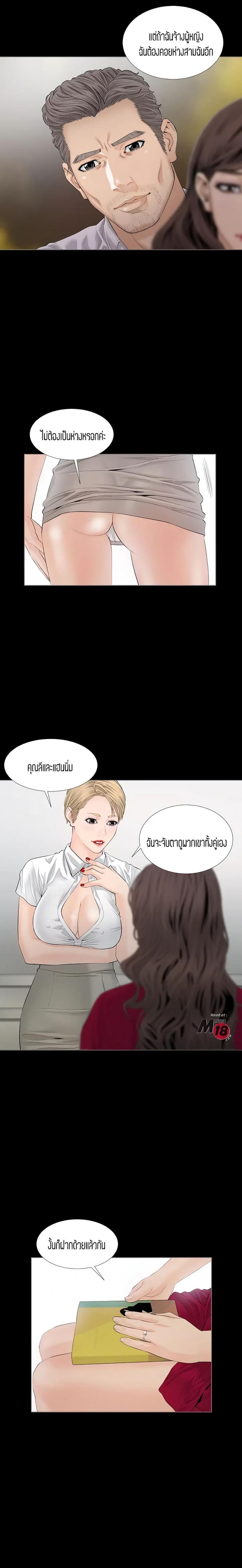 page-24