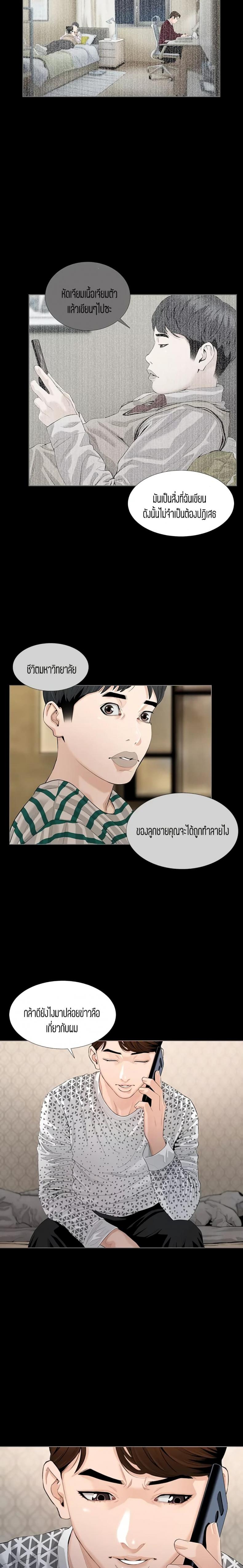 page-15