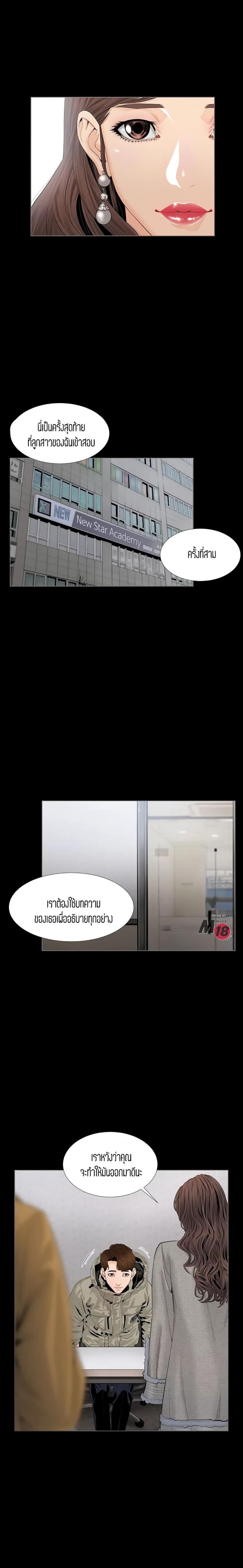 page-9