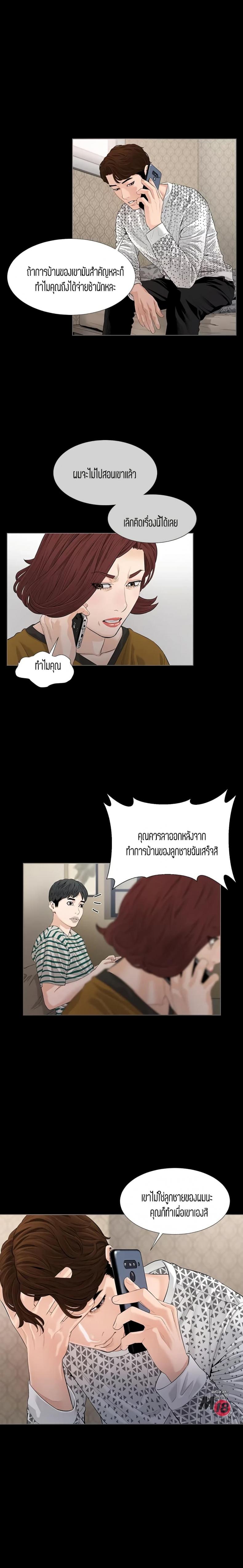 page-13