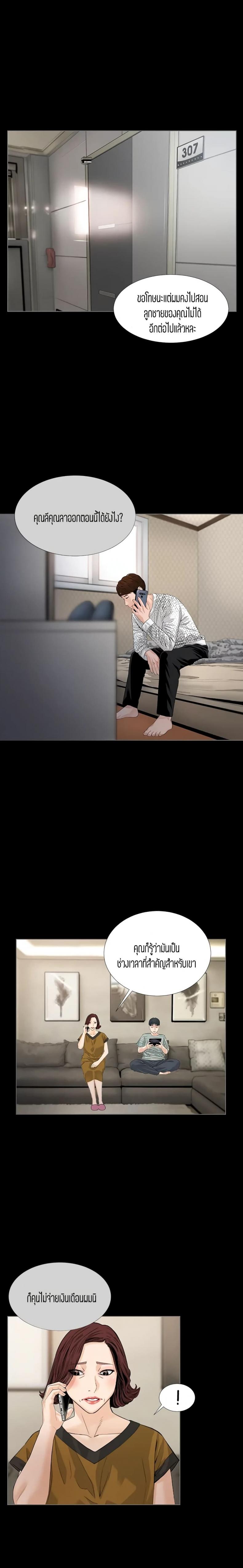 page-12