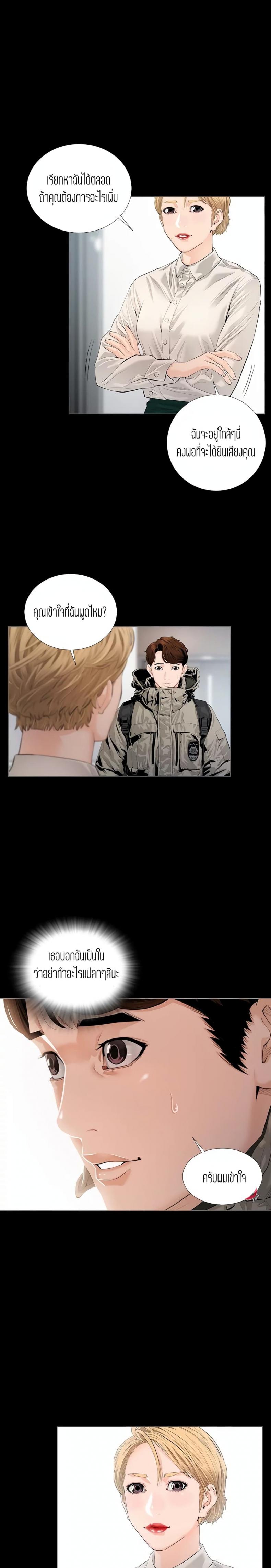 page-17
