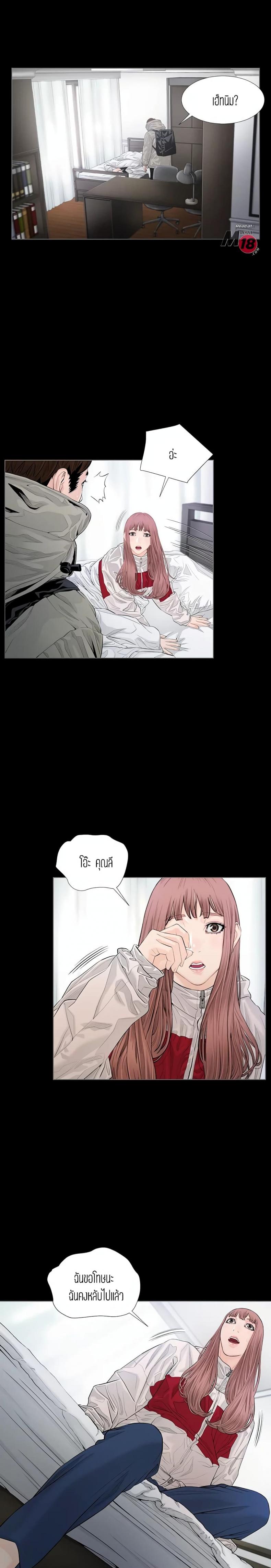 page-20