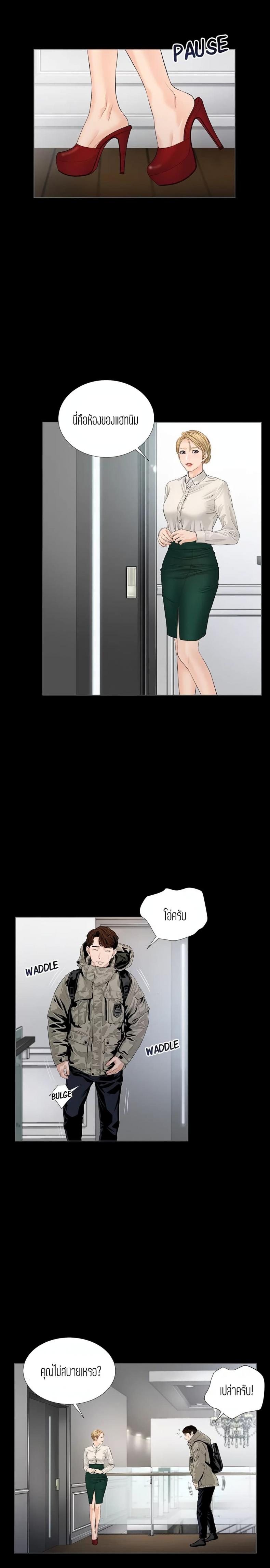 page-16