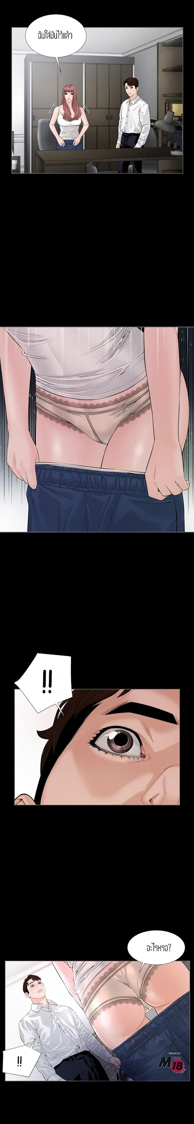 page-24