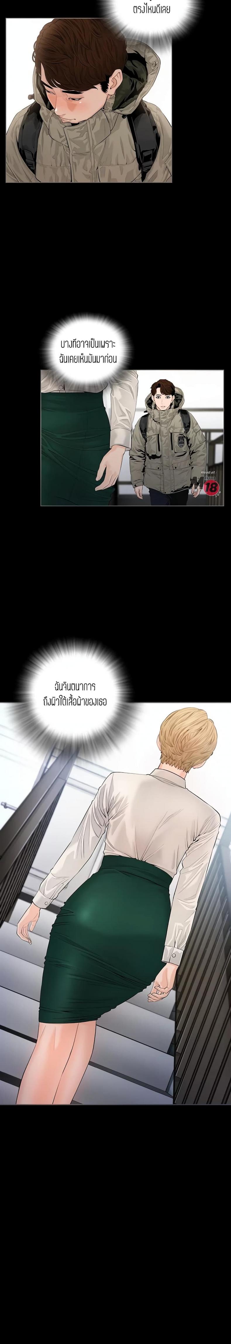 page-15