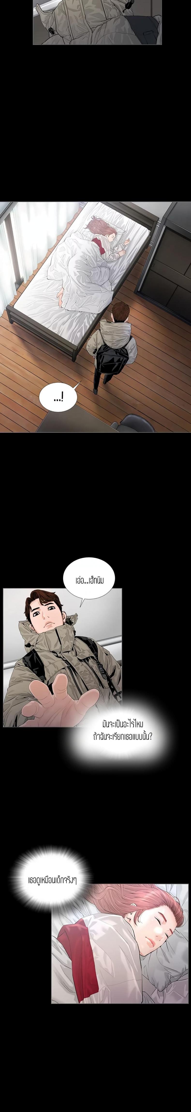 page-19
