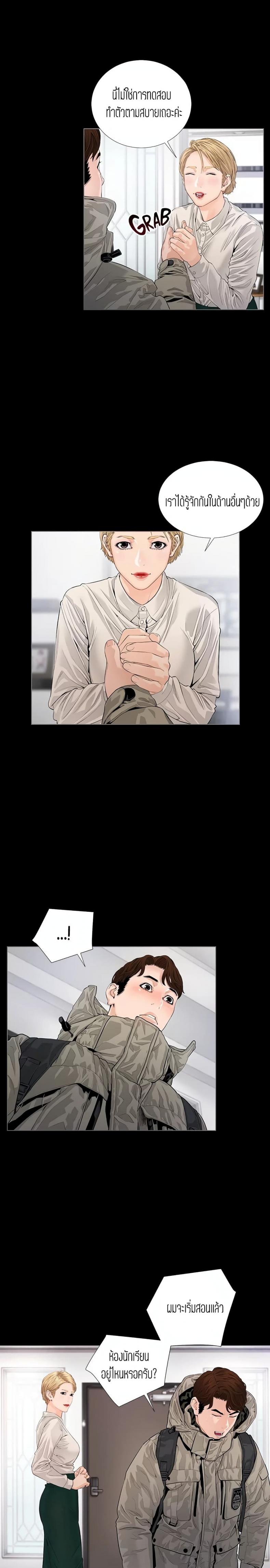 page-13